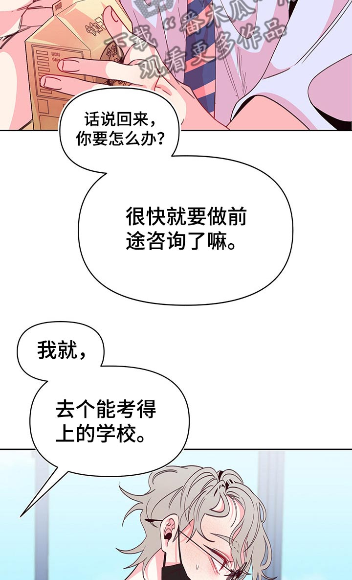 第78章：互不相让4