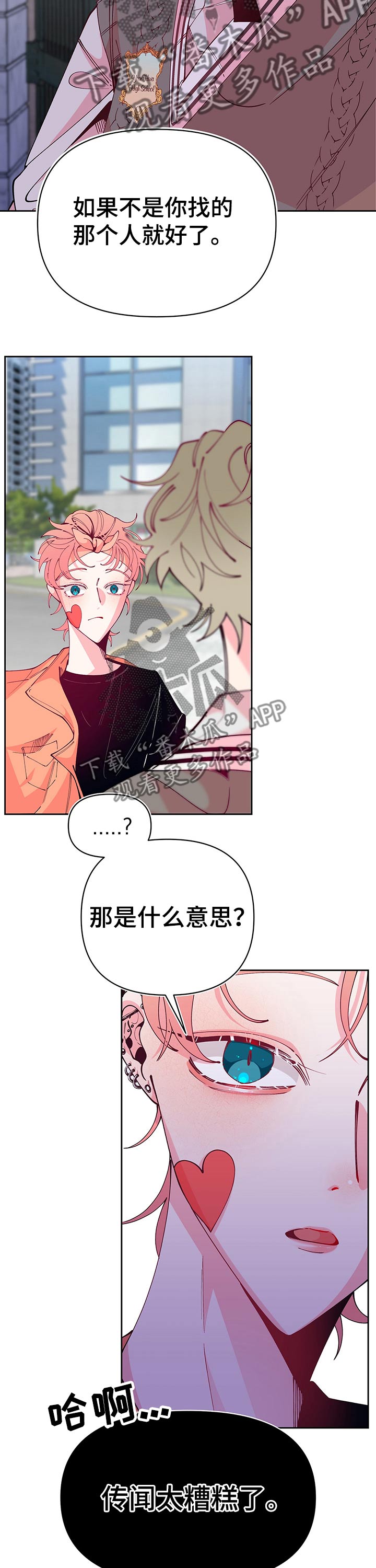 第75章：回忆7
