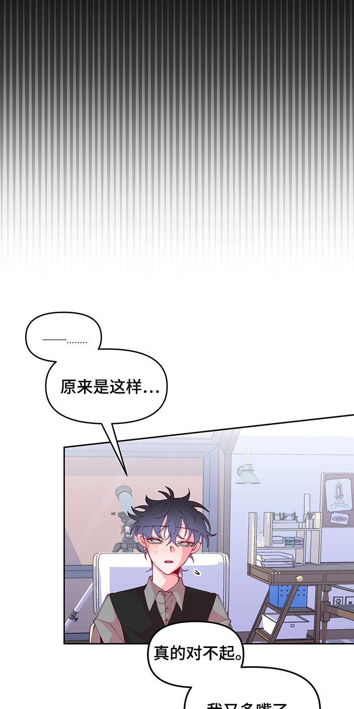 第101章：好好的活着5