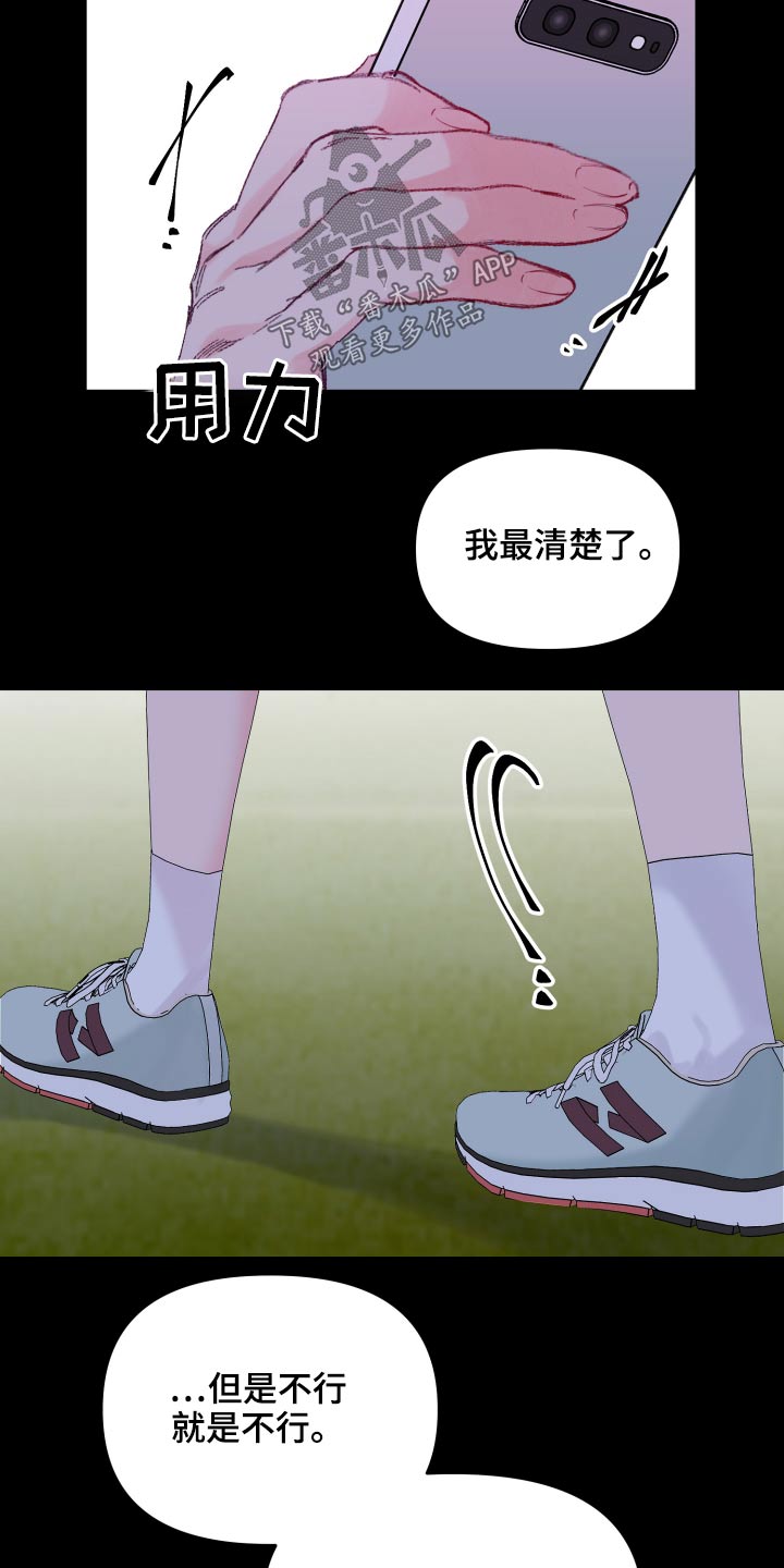 第110章：训练13