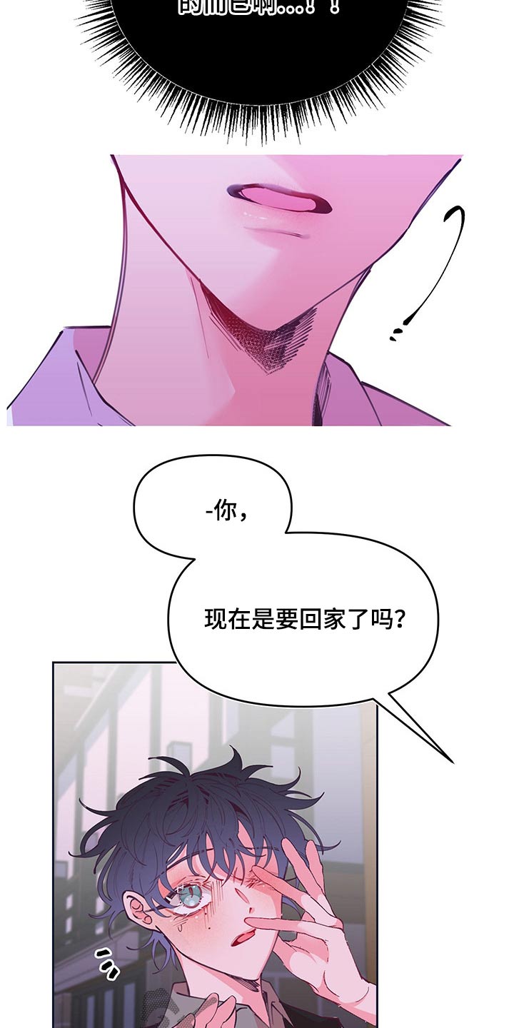 第104章：自私2