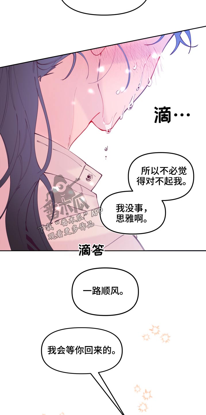 第111章：新生(完结）11