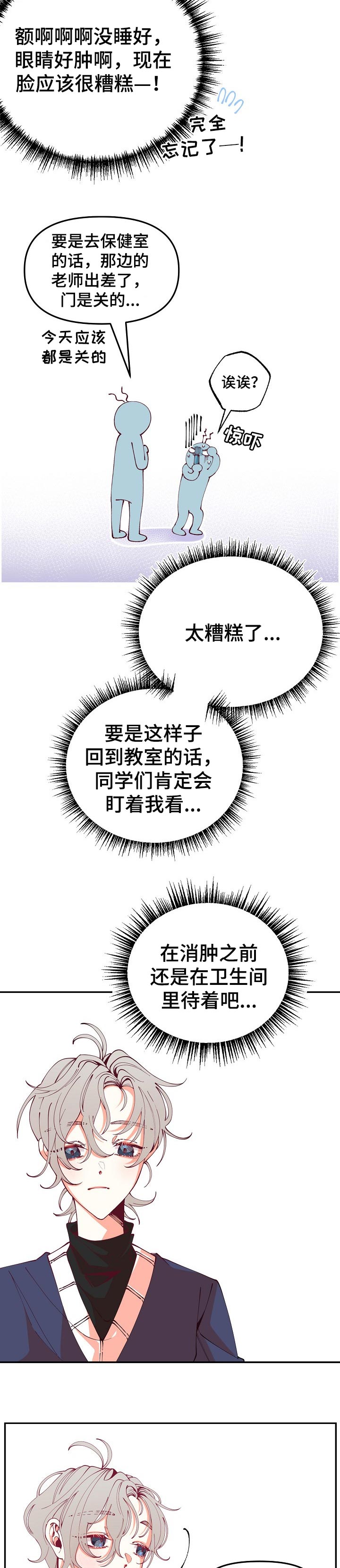 第58章：说明一下6