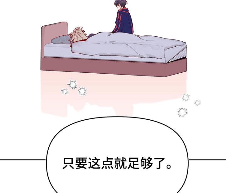 第101章：好好的活着13