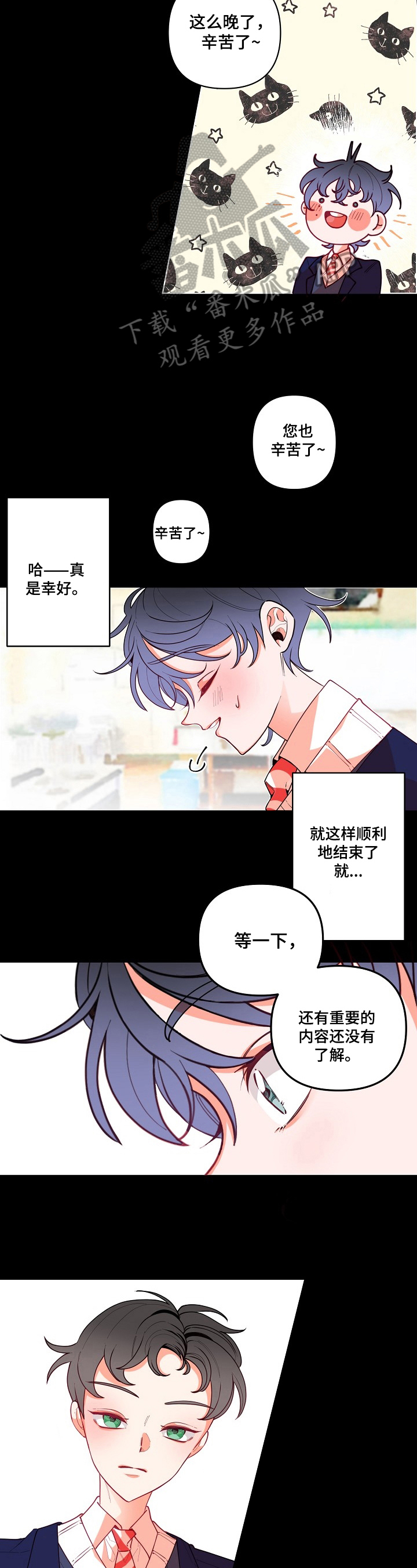 第22章：回答2