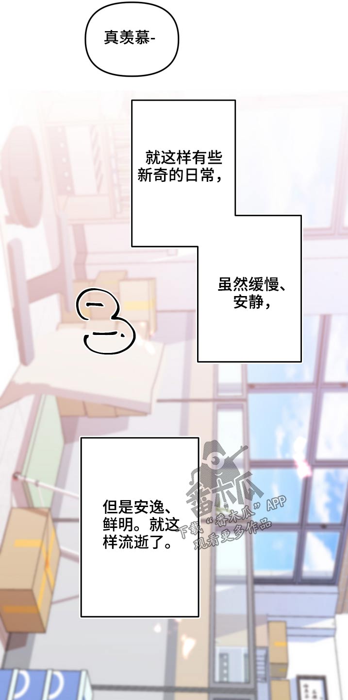 第111章：新生(完结）18