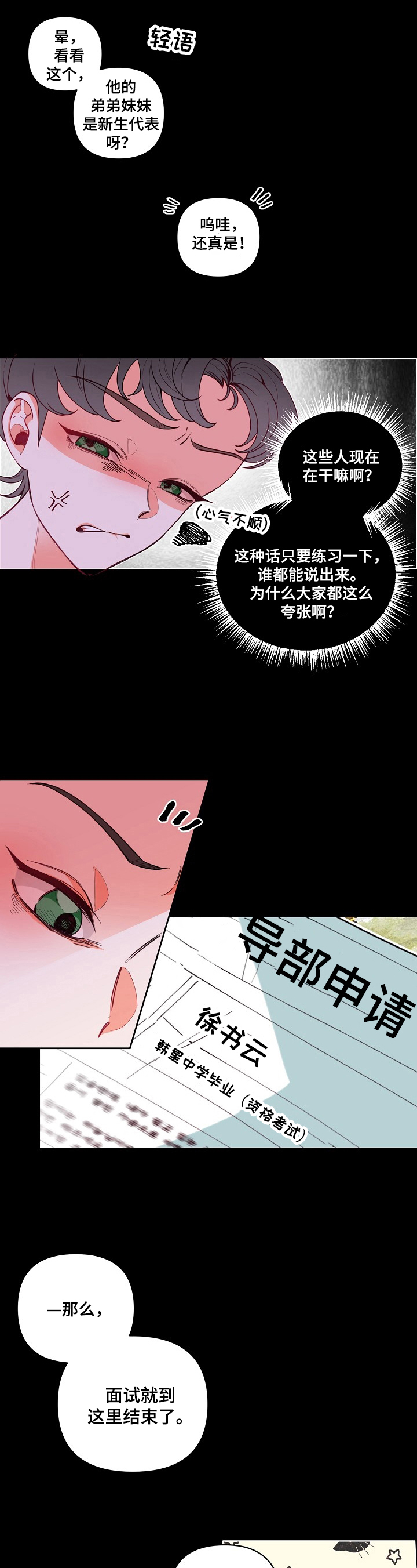第22章：回答1