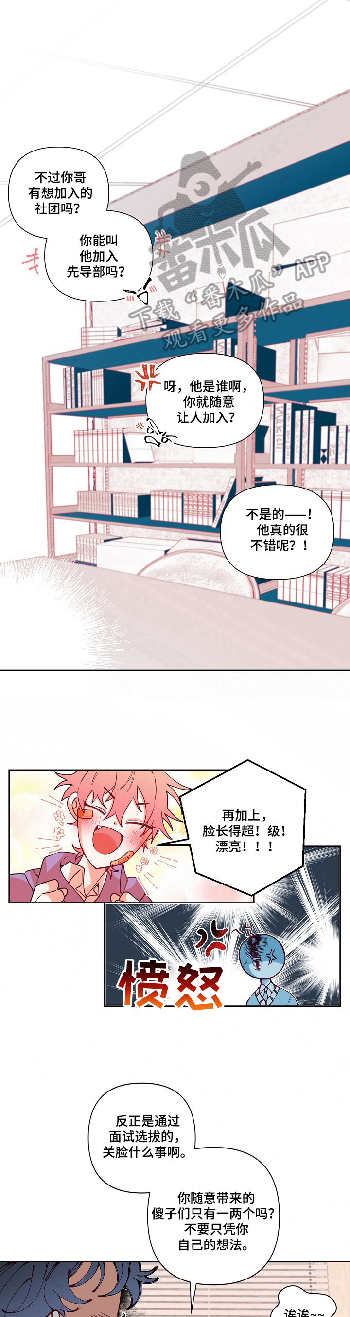 第17章：抗拒5