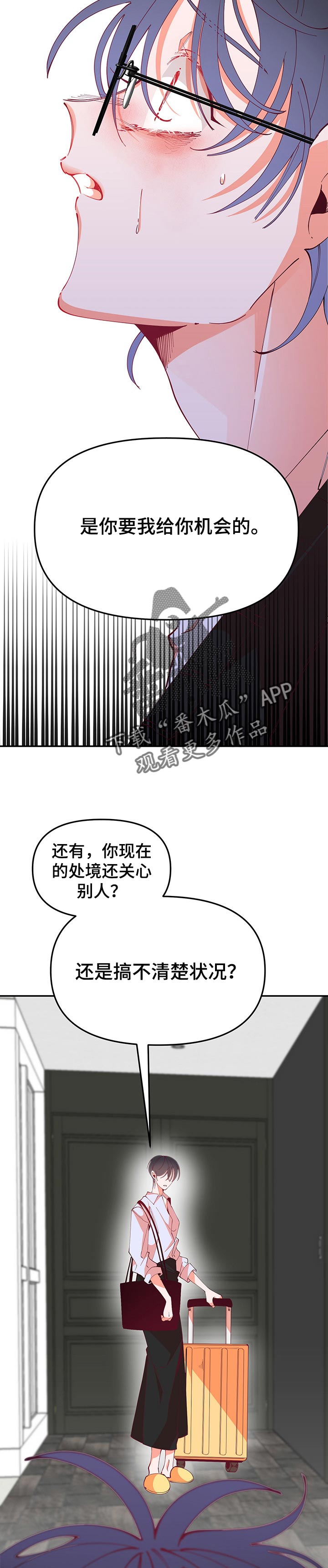 第63章：最后的机会14