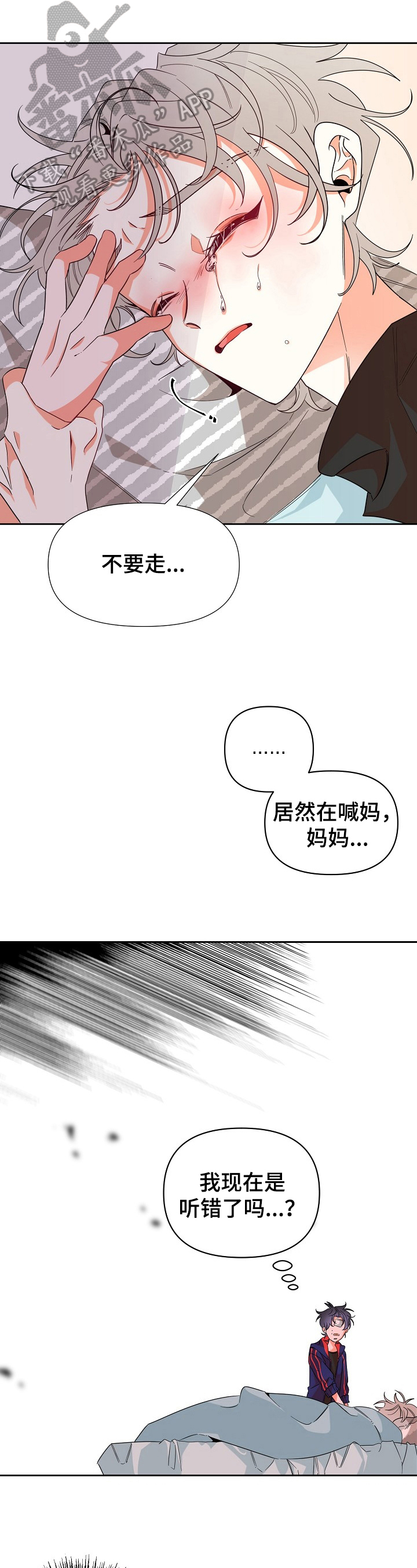 第34章：拒绝0