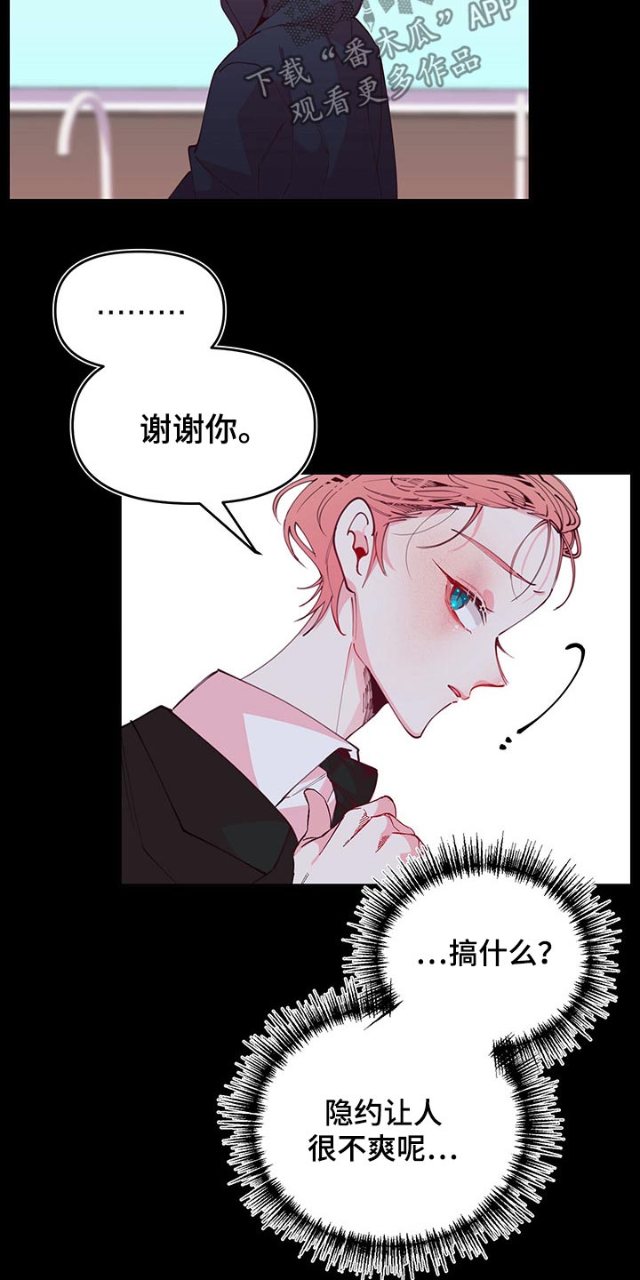 第99章：神秘17