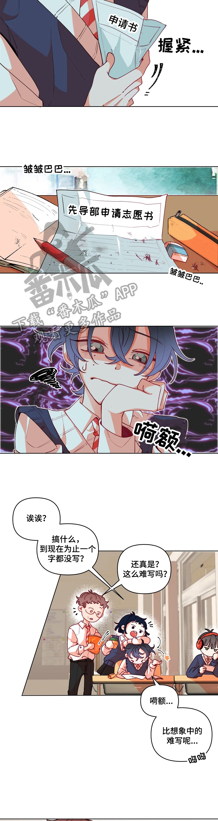 第18章：考虑4