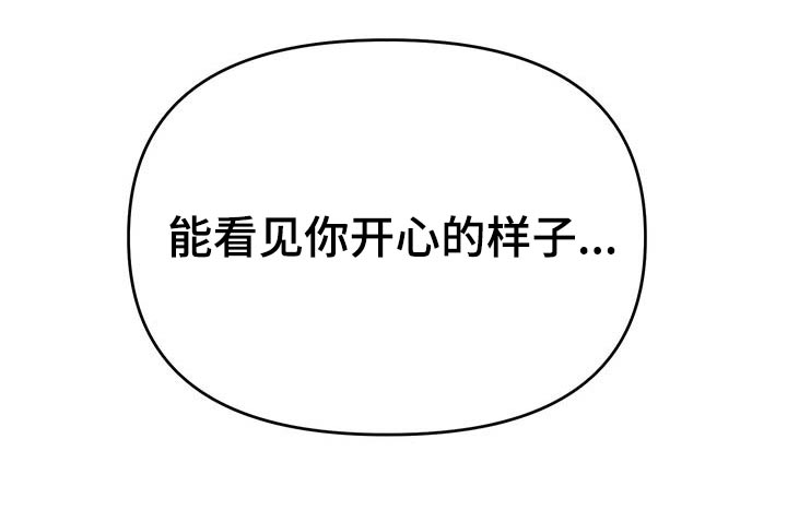 第86章：帮忙14