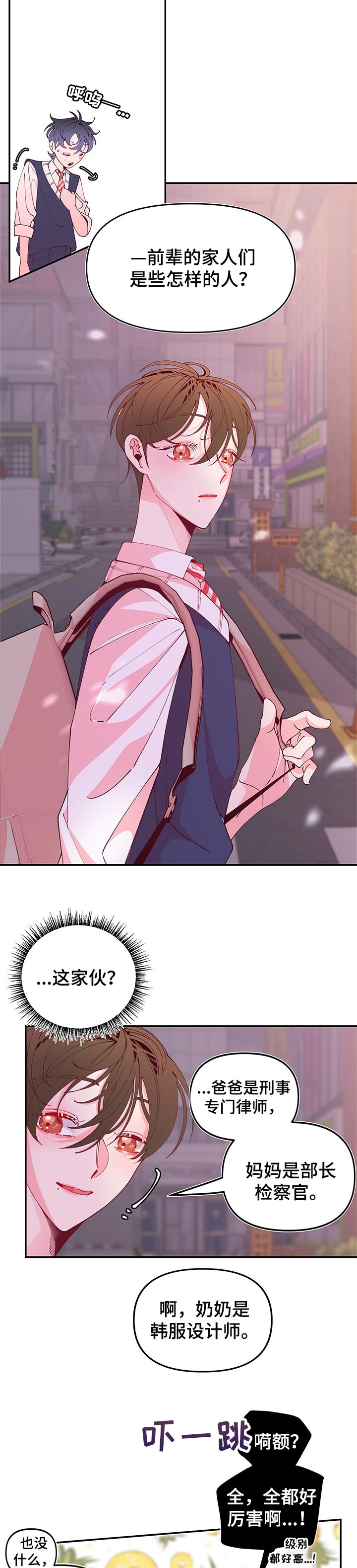 第69章：躁动1
