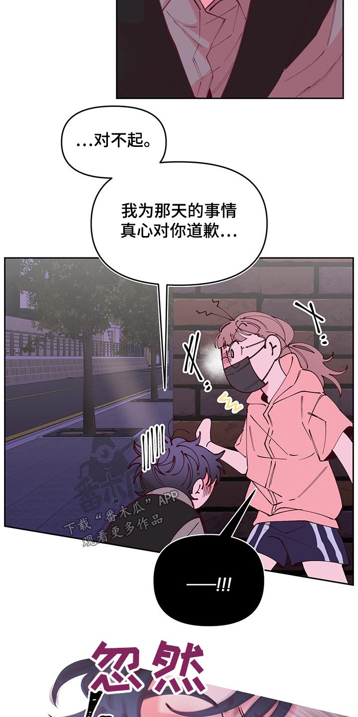 第102章：跟随12