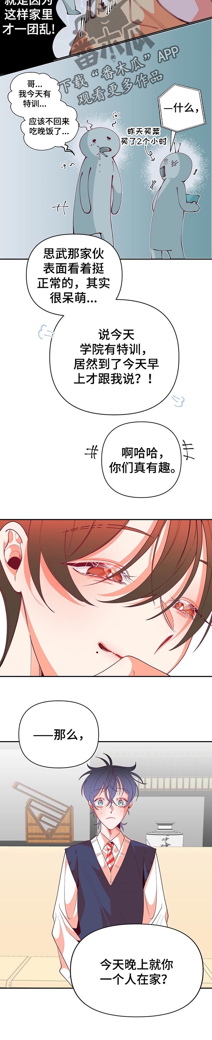 第65章：做客5