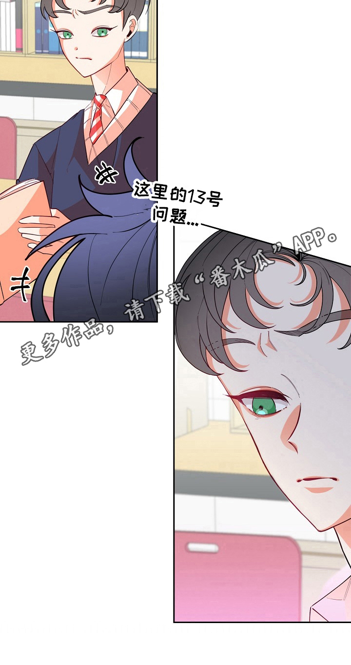 第36章：补习12