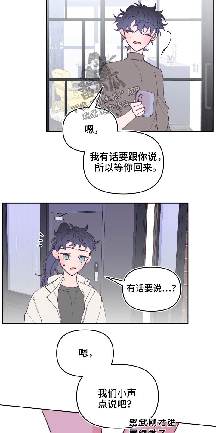 第110章：训练21