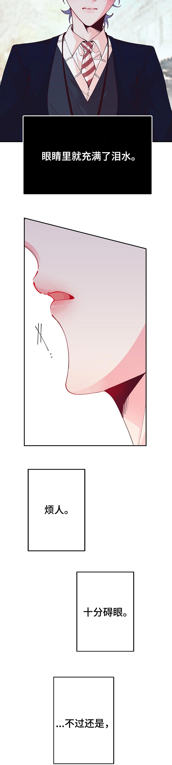 第70章：担心5