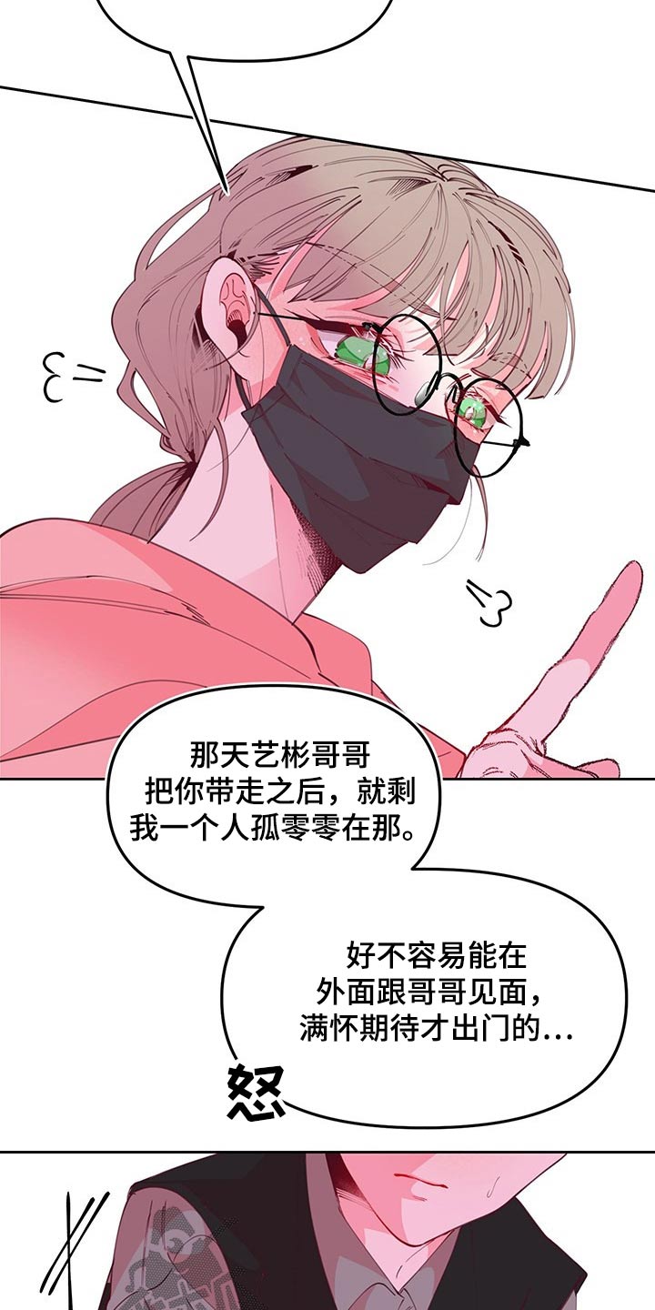 第102章：跟随10