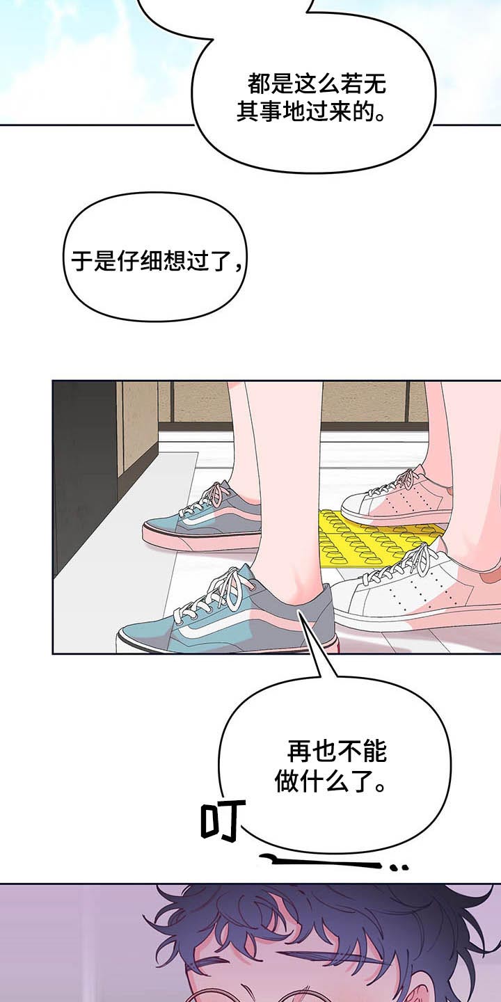 第106章：看望10