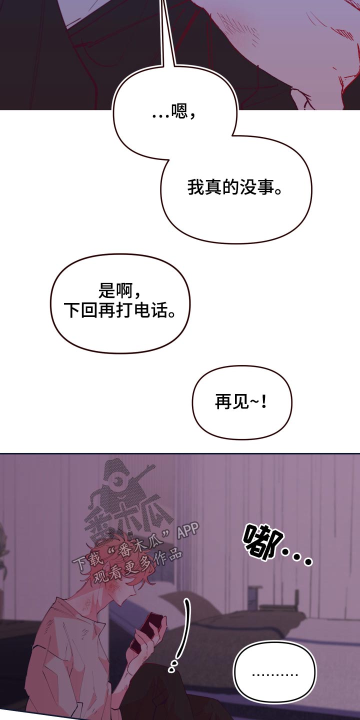 第109章：逃跑23