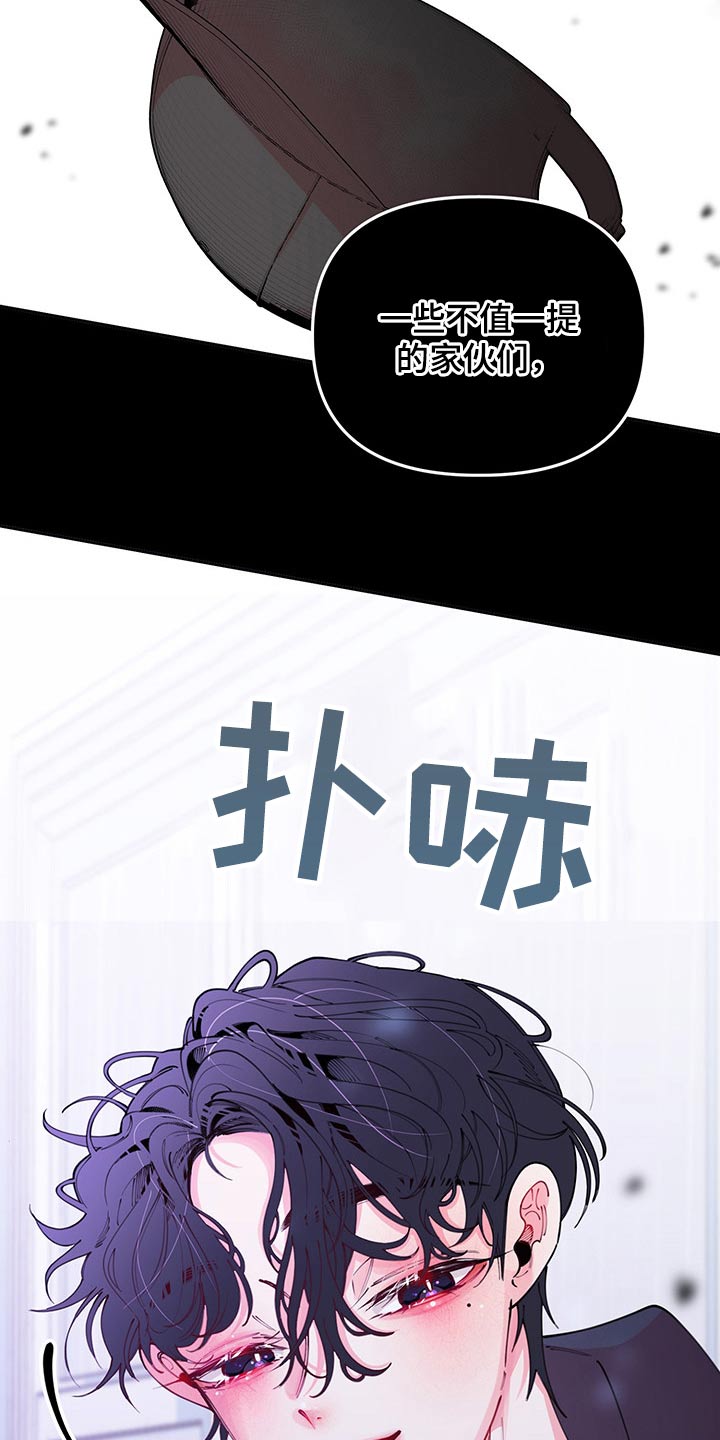 第99章：神秘23