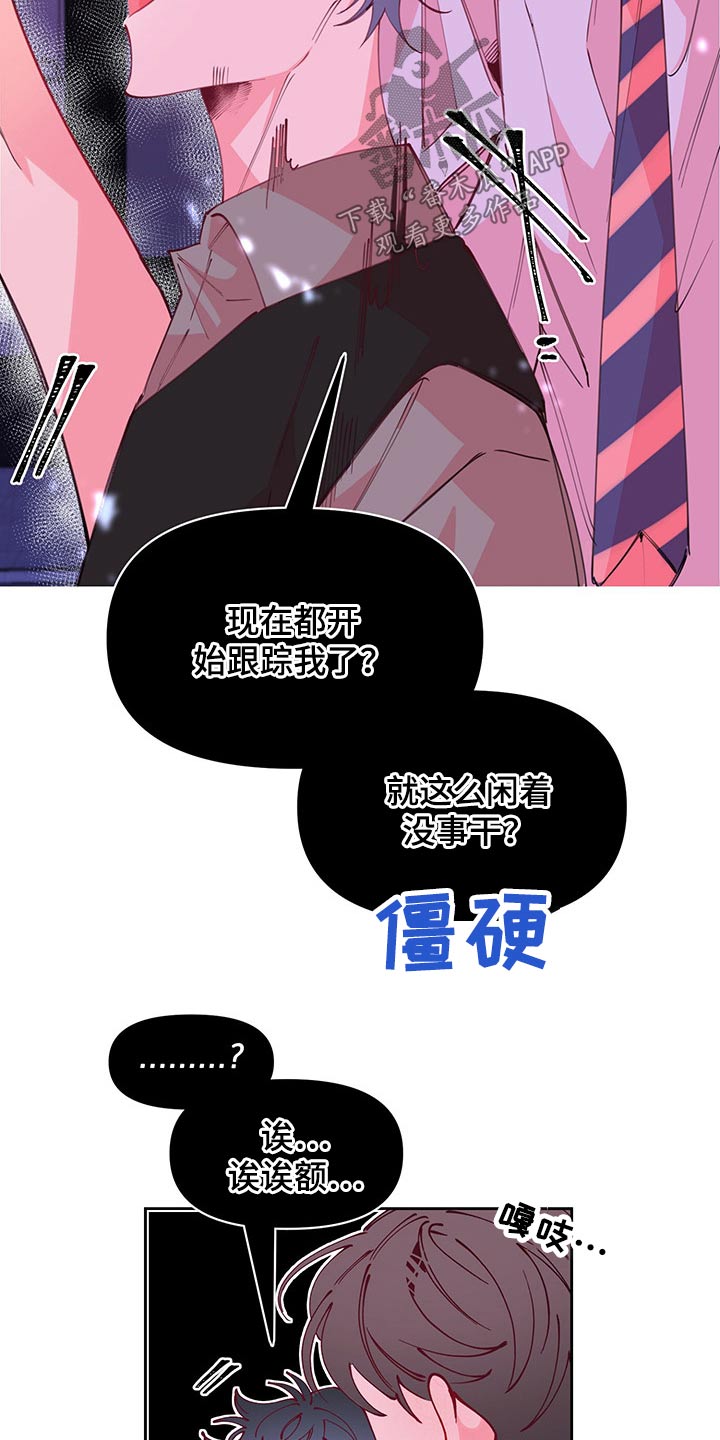 第103章：发现23