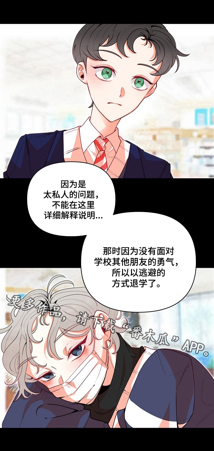 第22章：回答9