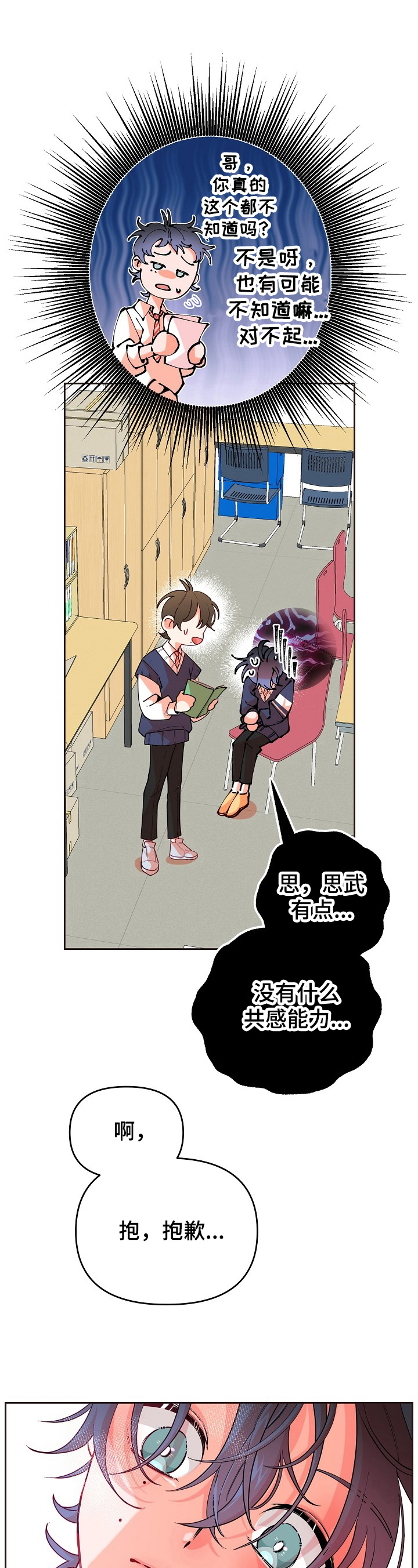 第36章：补习5