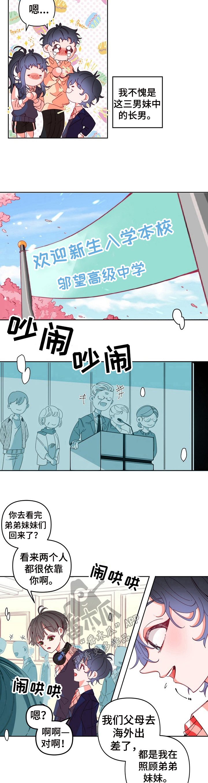 第10章：往事6