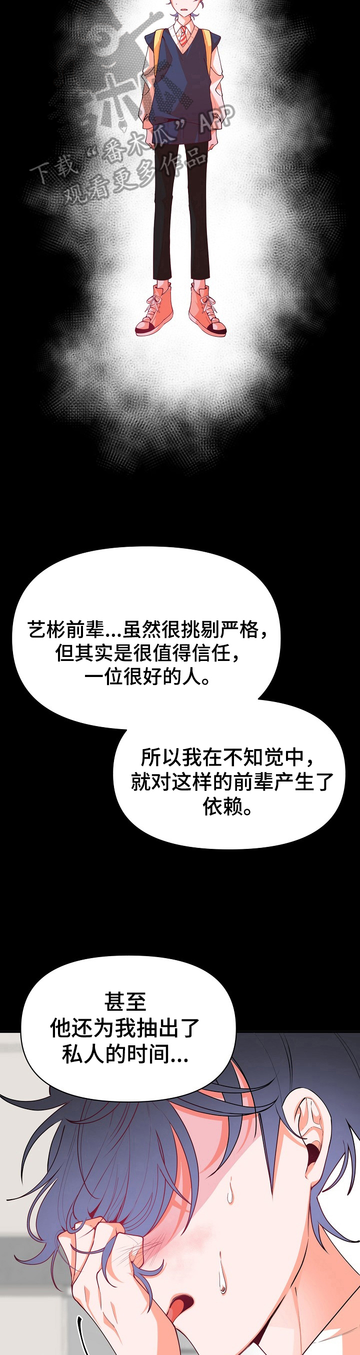 第46章：追求6