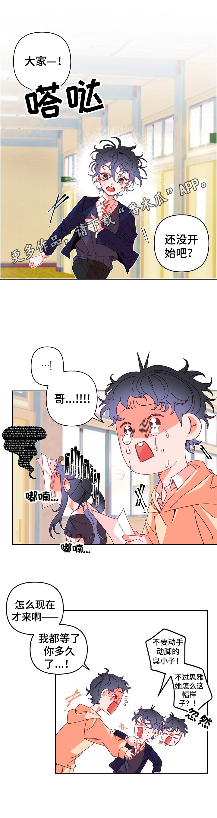 第10章：往事0