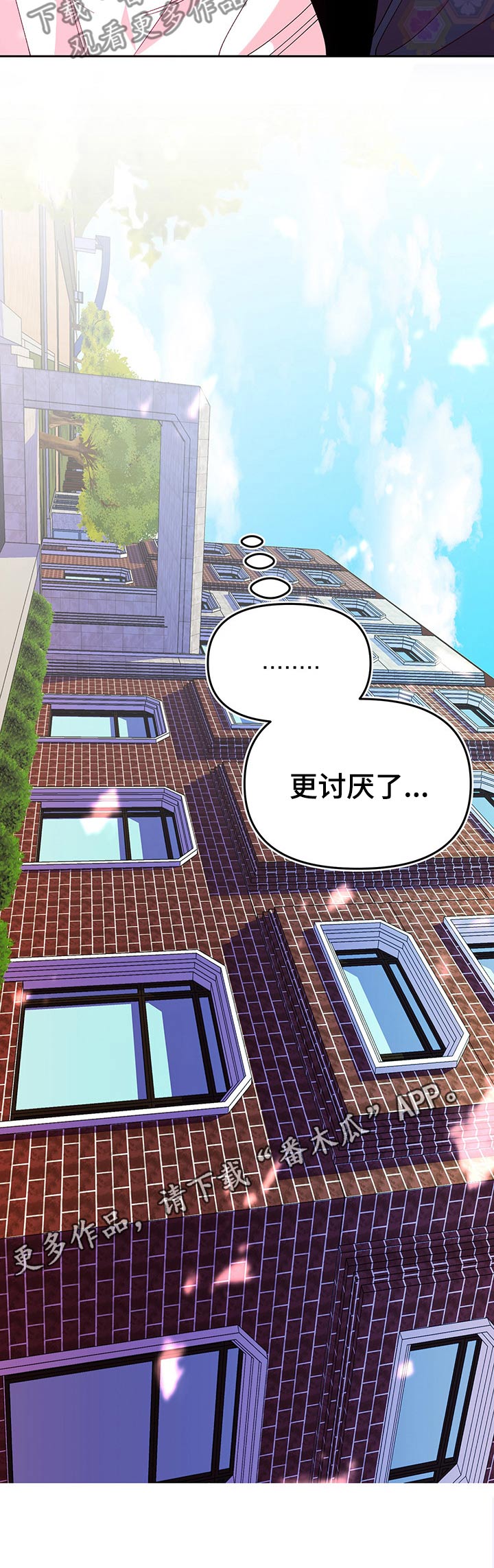 第77章：信息13