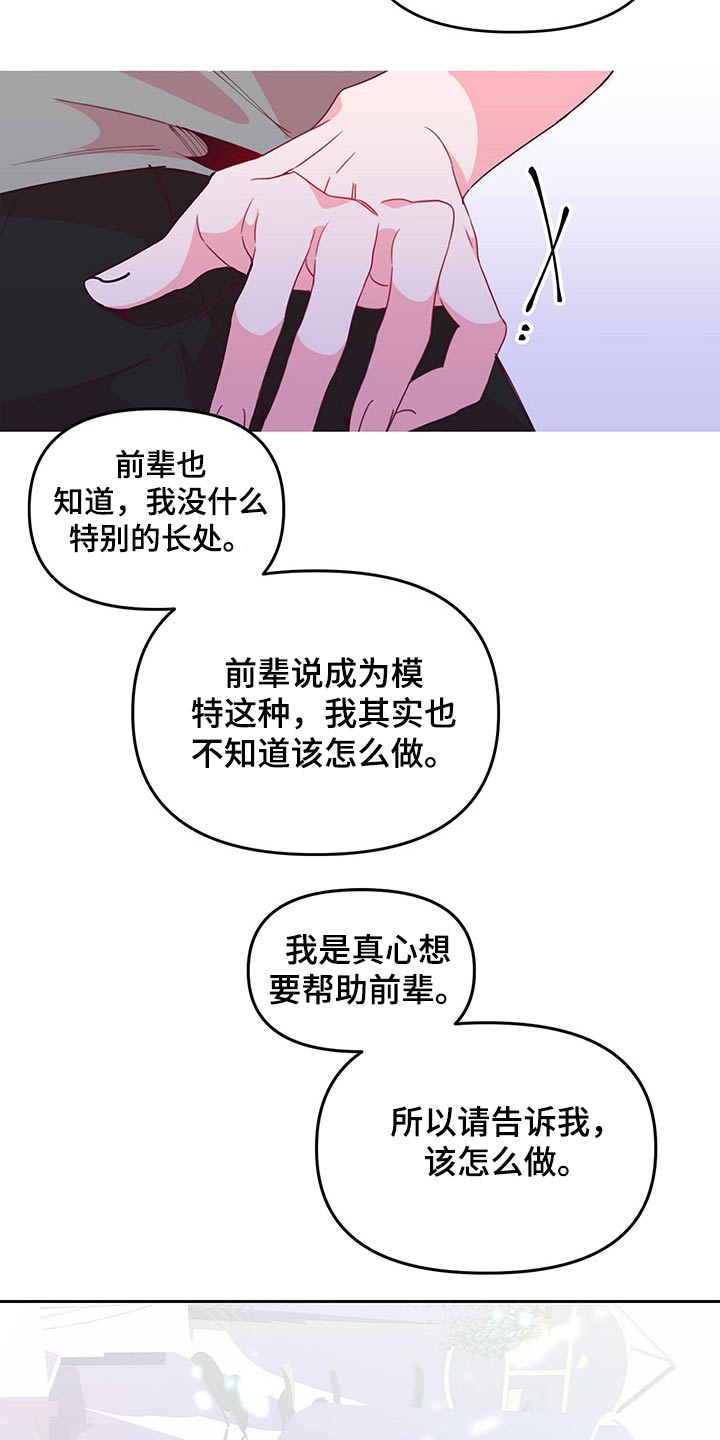 第101章：好好的活着8