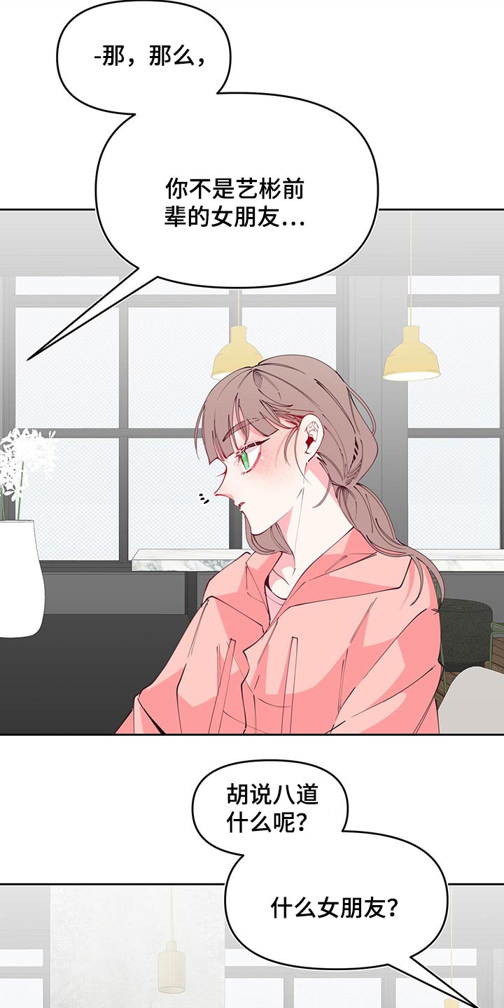 第103章：发现10