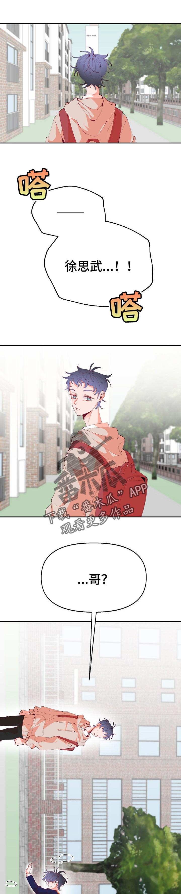 第52章：确认0