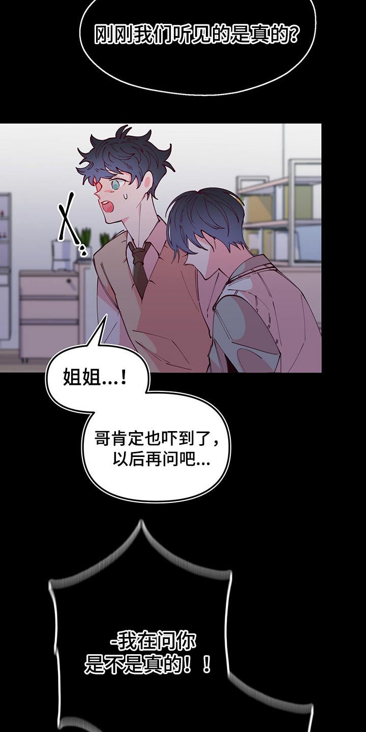 第96章：时期3