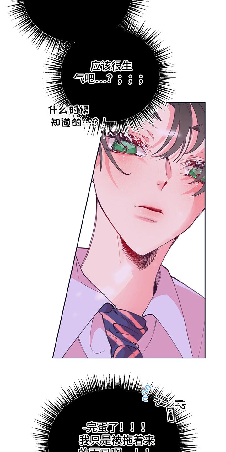第104章：自私1