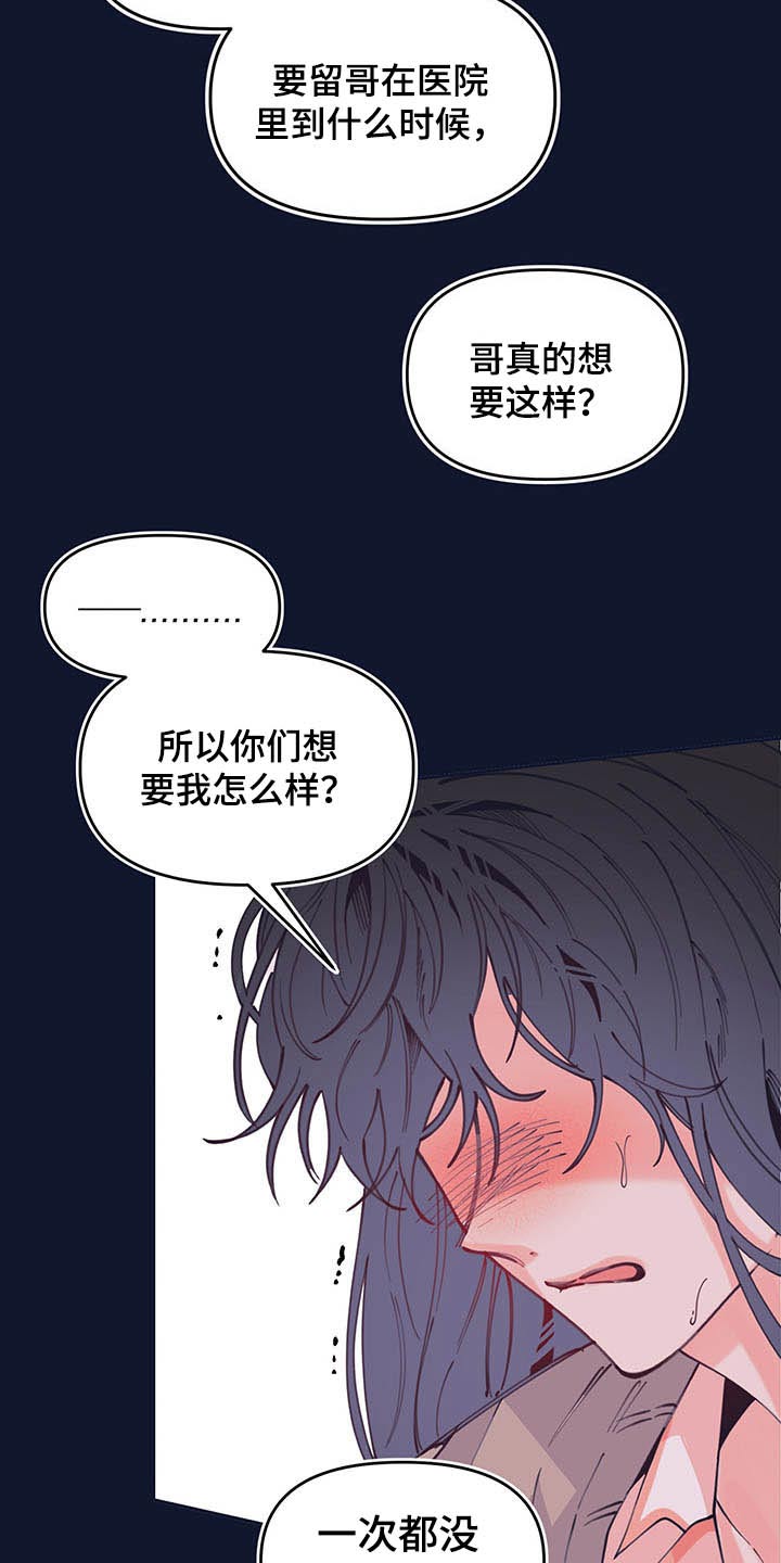 第107章：决定9