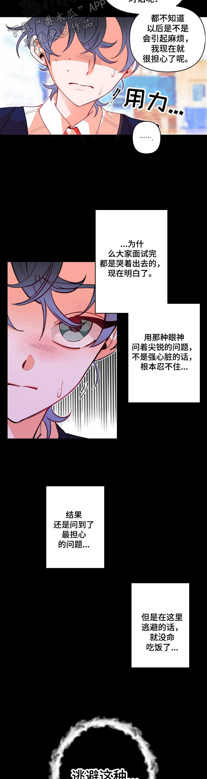 第22章：回答6