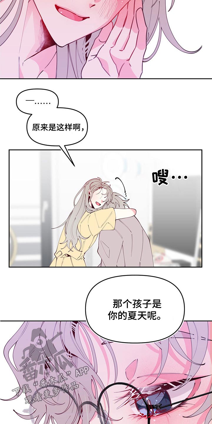 第100章：邀约12