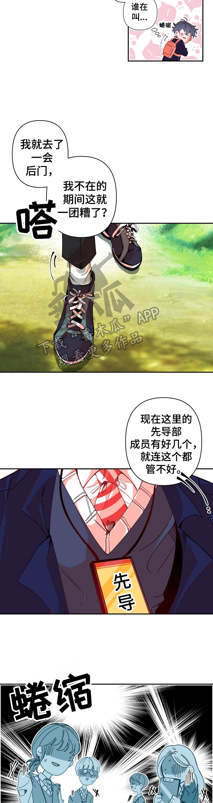 第5章：检查1