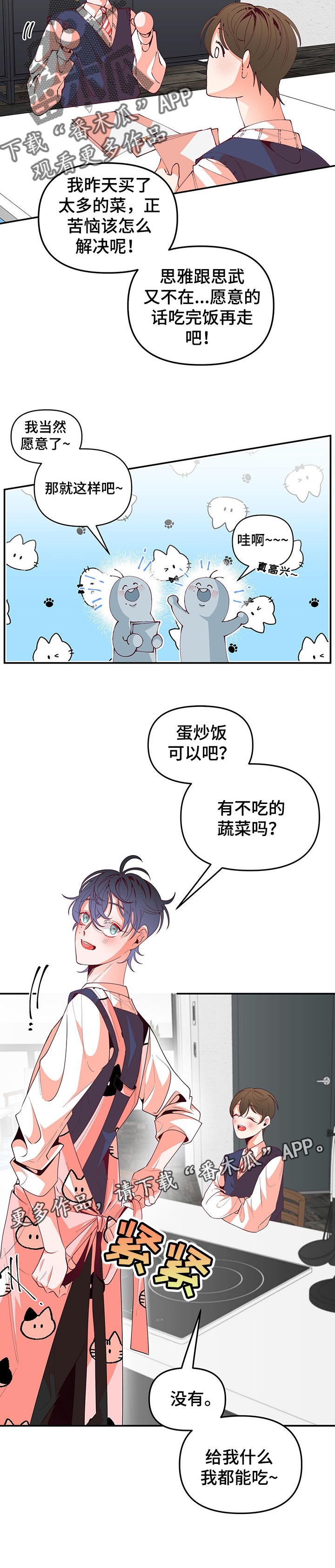 第66章：做饭12