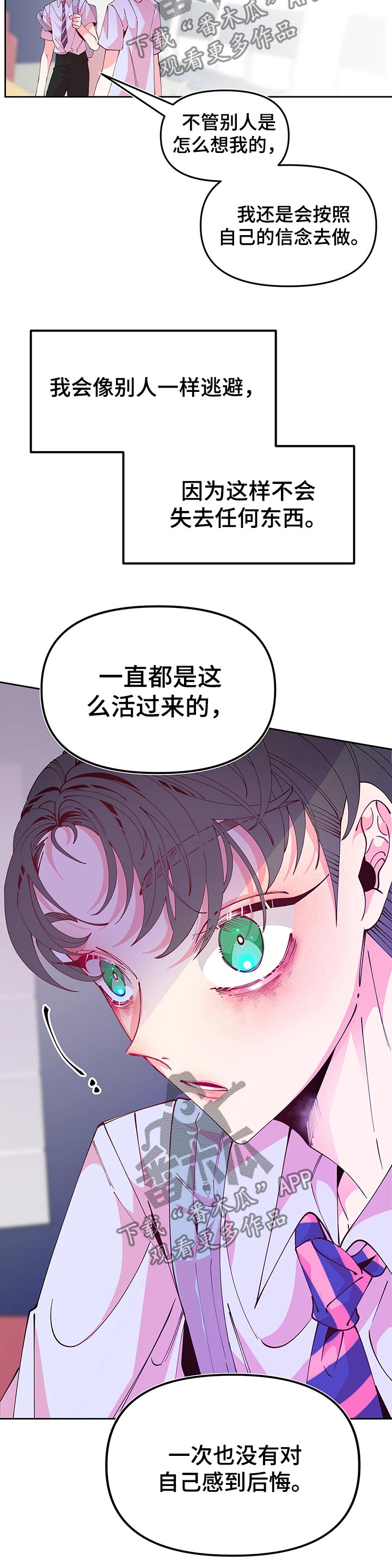 第73章：努力11