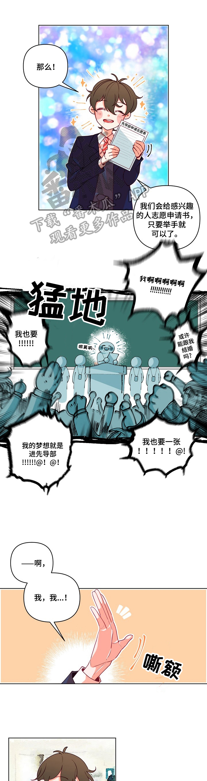 第20章：面试0
