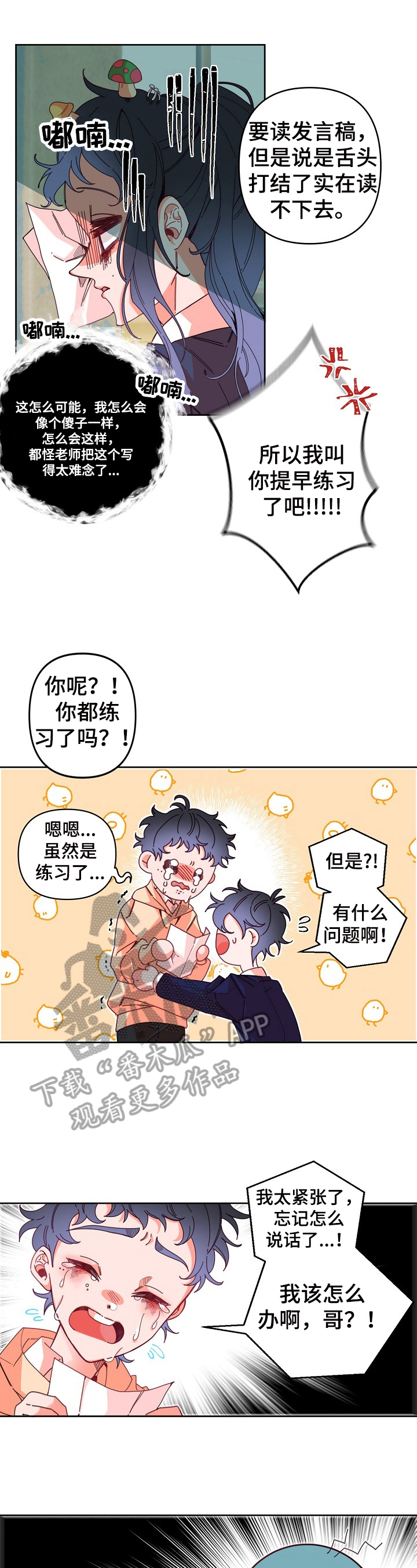 第10章：往事1