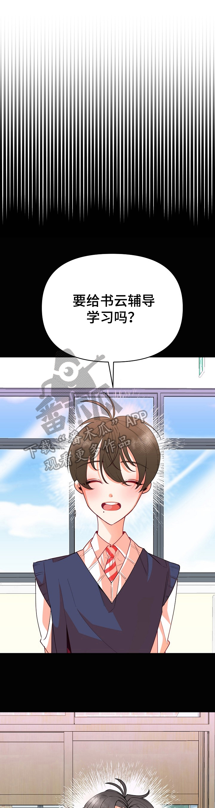 第37章：交易0