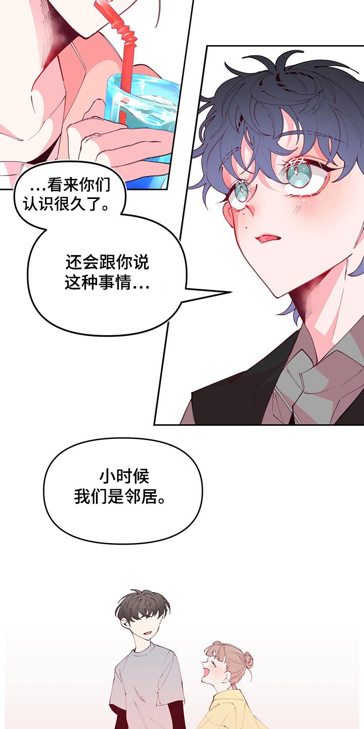 第103章：发现13