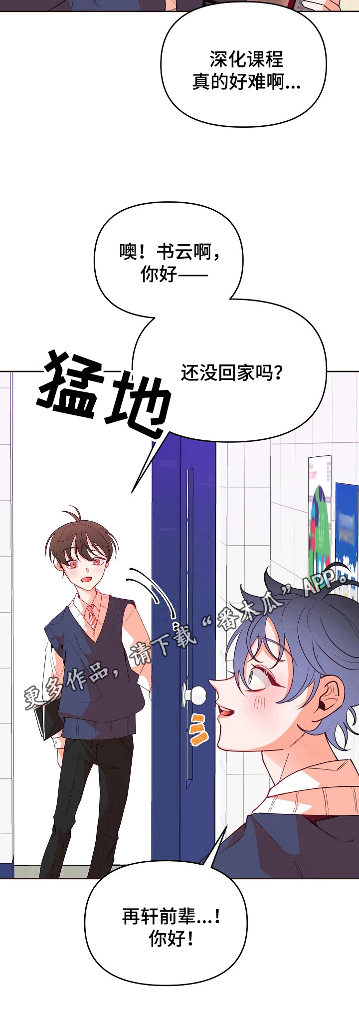 第35章：母亲的感觉9